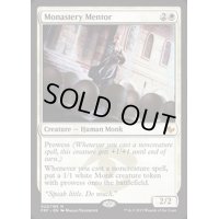 [POOR]僧院の導師/Monastery Mentor《英語》【FRF】