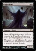 [EX+]墓所の怪異/Crypt Ghast《英語》【GTC】