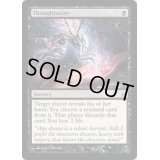 [HPLD]思考囲い/Thoughtseize《英語》【LRW】