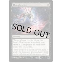 [HPLD]思考囲い/Thoughtseize《英語》【LRW】