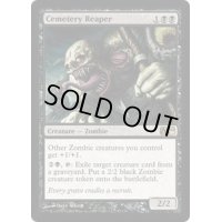 [EX+]墓地を刈り取るもの/Cemetery Reaper《英語》【M10】
