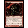 [EX+]ゴブリンの酋長/Goblin Chieftain《日本語》【M10】