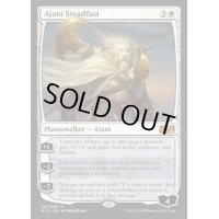 不動のアジャニ/Ajani Steadfast《英語》【M15】