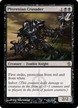 [PLD]ファイレクシアの十字軍/Phyrexian Crusader《英語》【MBS】