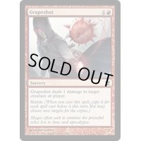 ぶどう弾/Grapeshot《英語》【MMA】