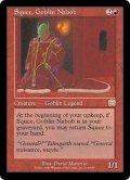 [EX]ゴブリンの太守スクイー/Squee, Goblin Nabob《日本語》【MMQ】