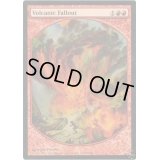 [EX]火山の流弾/Volcanic Fallout《英語》【Magic Player Rewards】