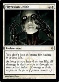 [EX+]ファイレクシアの非生/Phyrexian Unlife《英語》【NPH】