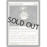 [EX]ファイレクシアの非生/Phyrexian Unlife《英語》【NPH】