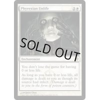 [EX]ファイレクシアの非生/Phyrexian Unlife《英語》【NPH】