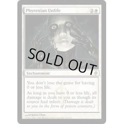 画像1: [EX]ファイレクシアの非生/Phyrexian Unlife《英語》【NPH】