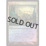 [EX]迷路の終わり/Maze's End《日本語》【Prerelease Cards(DGM)】
