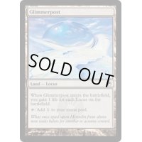 [EX+]微光地/Glimmerpost《英語》【SOM】