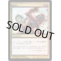 終止/Terminate《日本語》【Duel Decks: Sorin vs. Tibalt】