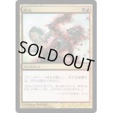 終止/Terminate《日本語》【Duel Decks: Sorin vs. Tibalt】