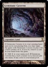 [EX+]宝石の洞窟/Gemstone Caverns《英語》【TSP】