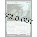 [EX]ゼンディカーの報復者/Avenger of Zendikar《日本語》【Duel Decks: Zendikar vs. Eldrazi】