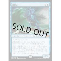 [EX]波使い/Master of Waves《日本語》【Duel Decks: Merfolk vs. Goblins】