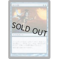 [EX+]双つ術/Twincast《日本語》【10E】