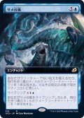 [EX+](フルアート)サメ台風/Shark Typhoon《日本語》【IKO】