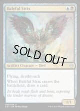 [HPLD]悪意の大梟/Baleful Strix《英語》【Archenemy: Nicol Bolas】