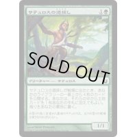 サテュロスの道探し/Satyr Wayfinder《日本語》【BNG】