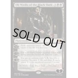 [EX+]黒き誓約、オブ・ニクシリス/Ob Nixilis of the Black Oath《英語》【Commander 2014】