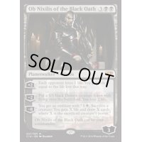 黒き誓約、オブ・ニクシリス/Ob Nixilis of the Black Oath《英語》【Commander 2014】