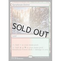 カープルーザンの森/Karplusan Forest《英語》【Commander 2016】