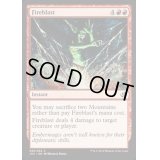 [EX+]火炎破/Fireblast《英語》【Duel Decks: Anthology】