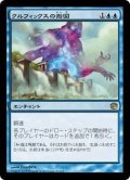 [EX+]クルフィックスの指図/Dictate of Kruphix《日本語》【JOU】