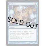 [PLD]目くらまし/Daze《英語》【Duel Decks: Jace vs. Chandra】