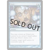 [PLD]目くらまし/Daze《英語》【Duel Decks: Jace vs. Chandra】