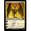 [EX+]プレインズウォーカー、ニコル・ボーラス/Nicol Bolas, Planeswalker《日本語》【M13】