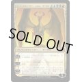 [EX]プレインズウォーカー、ニコル・ボーラス/Nicol Bolas, Planeswalker《日本語》【M13】