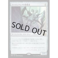 [EX]ファイレクシアの破棄者/Phyrexian Revoker《日本語》【M15】