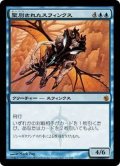 [EX+]聖別されたスフィンクス/Consecrated Sphinx《日本語》【MBS】