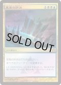 [HPLD]至高の評決/Supreme Verdict《日本語》【Media Promos(RTR)】