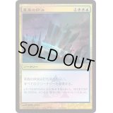 [HPLD]至高の評決/Supreme Verdict《日本語》【Media Promos(RTR)】