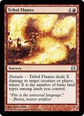 [EX+]部族の炎/Tribal Flames《英語》【MMA】