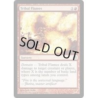[EX+]部族の炎/Tribal Flames《英語》【MMA】