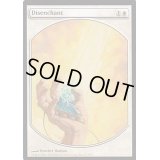 [EX+]解呪/Disenchant《英語》【Magic Player Rewards】
