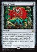 [EX+]旗印/Coat of Arms《英語》【Duel Decks: Mind vs. Might】