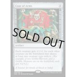 [EX]旗印/Coat of Arms《英語》【Duel Decks: Mind vs. Might】