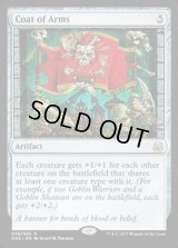 [EX]旗印/Coat of Arms《英語》【Duel Decks: Mind vs. Might】