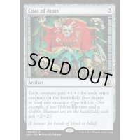 [EX]旗印/Coat of Arms《英語》【Duel Decks: Mind vs. Might】