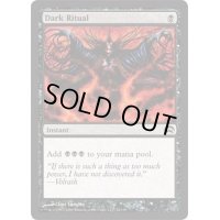 [EX+]暗黒の儀式/Dark Ritual《英語》【Planechase】