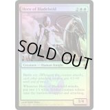 刃砦の英雄/Hero of Bladehold《英語》【Prerelease Cards(MBS)】