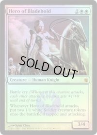 [HPLD]刃砦の英雄/Hero of Bladehold《英語》【Prerelease Cards(MBS)】