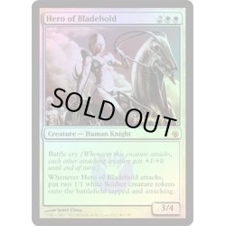 画像1: [EX]刃砦の英雄/Hero of Bladehold《英語》【Prerelease Cards(MBS)】